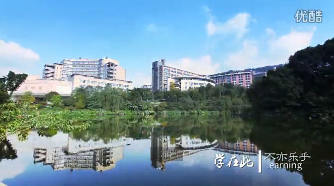 重慶工商大學形象片