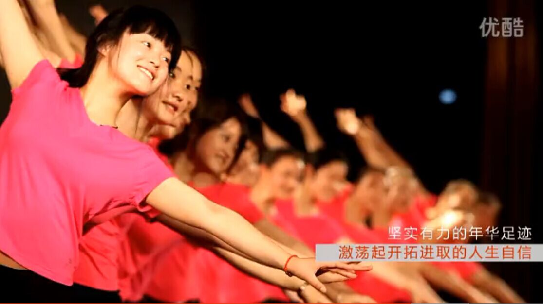 重慶第二師范學院形象片