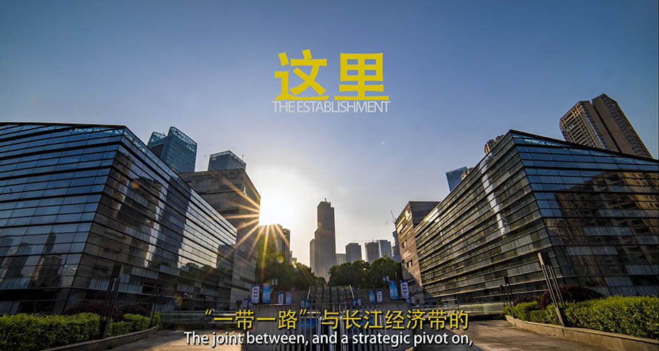 重慶科技館宣傳片（第一版）