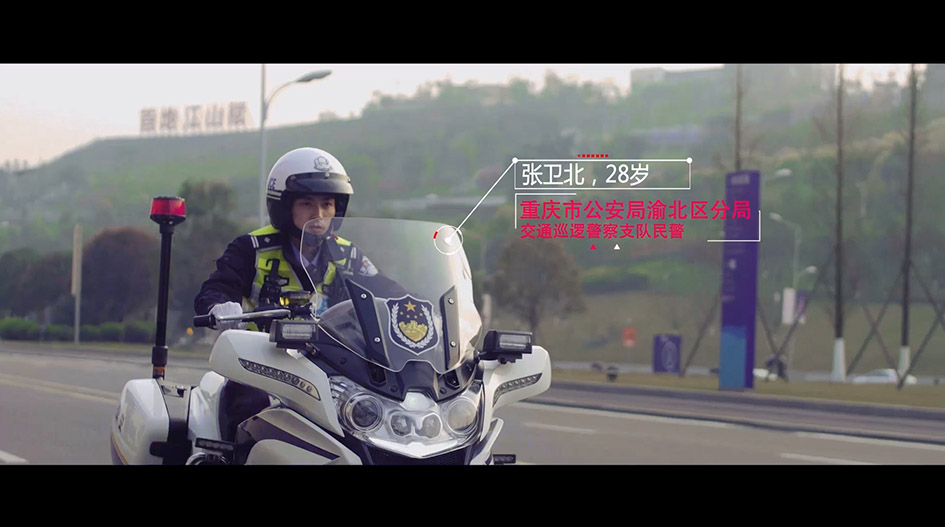 渝北交巡警-衛北的一天