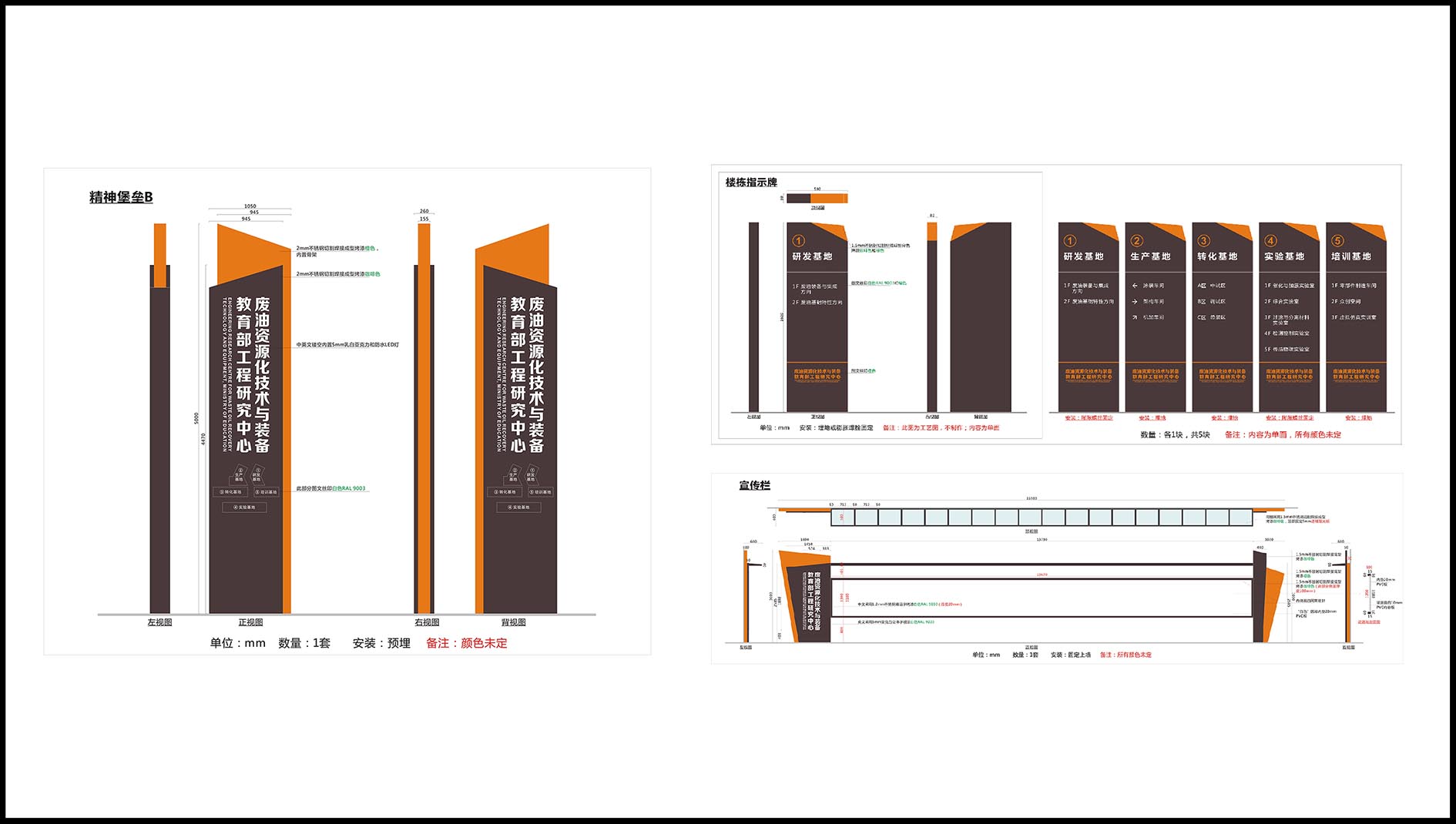 部分文化工程案例